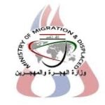Ministry of Migration logo